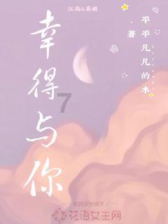合租遇到奇葩室友你会怎么做？游戏画面