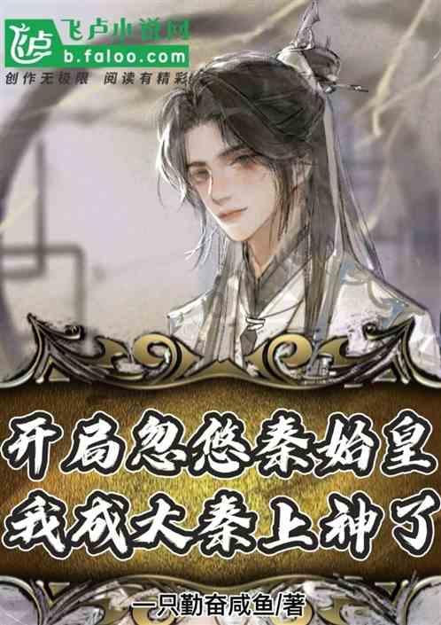 上升的五彩石