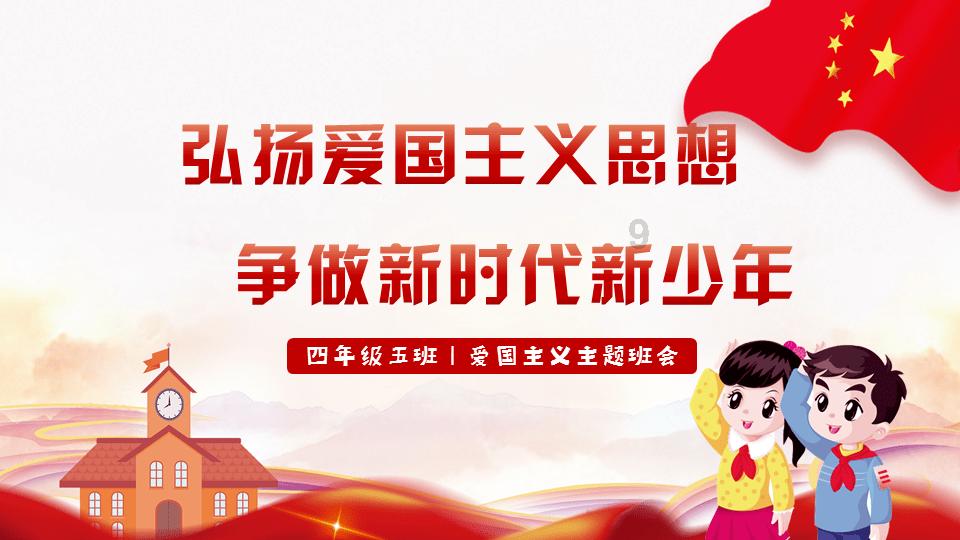 救援受困的小恐龙