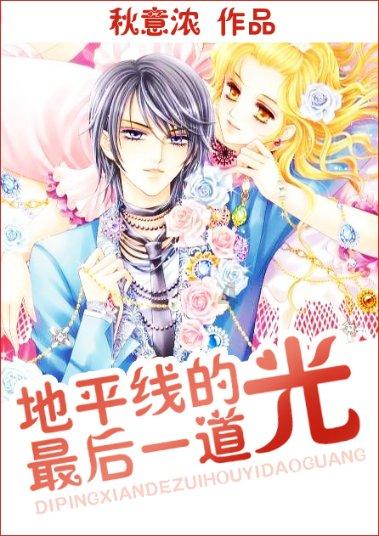 合租遇到奇葩室友你会怎么做？游戏画面